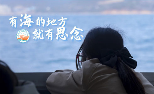 大连海葬机构